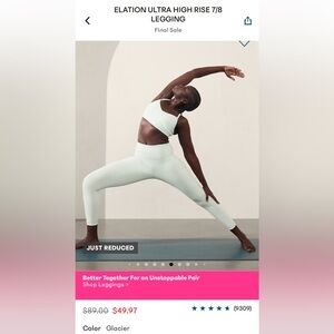 Athleta elation ultra high rise 7/8 legging in Glacier | size XS